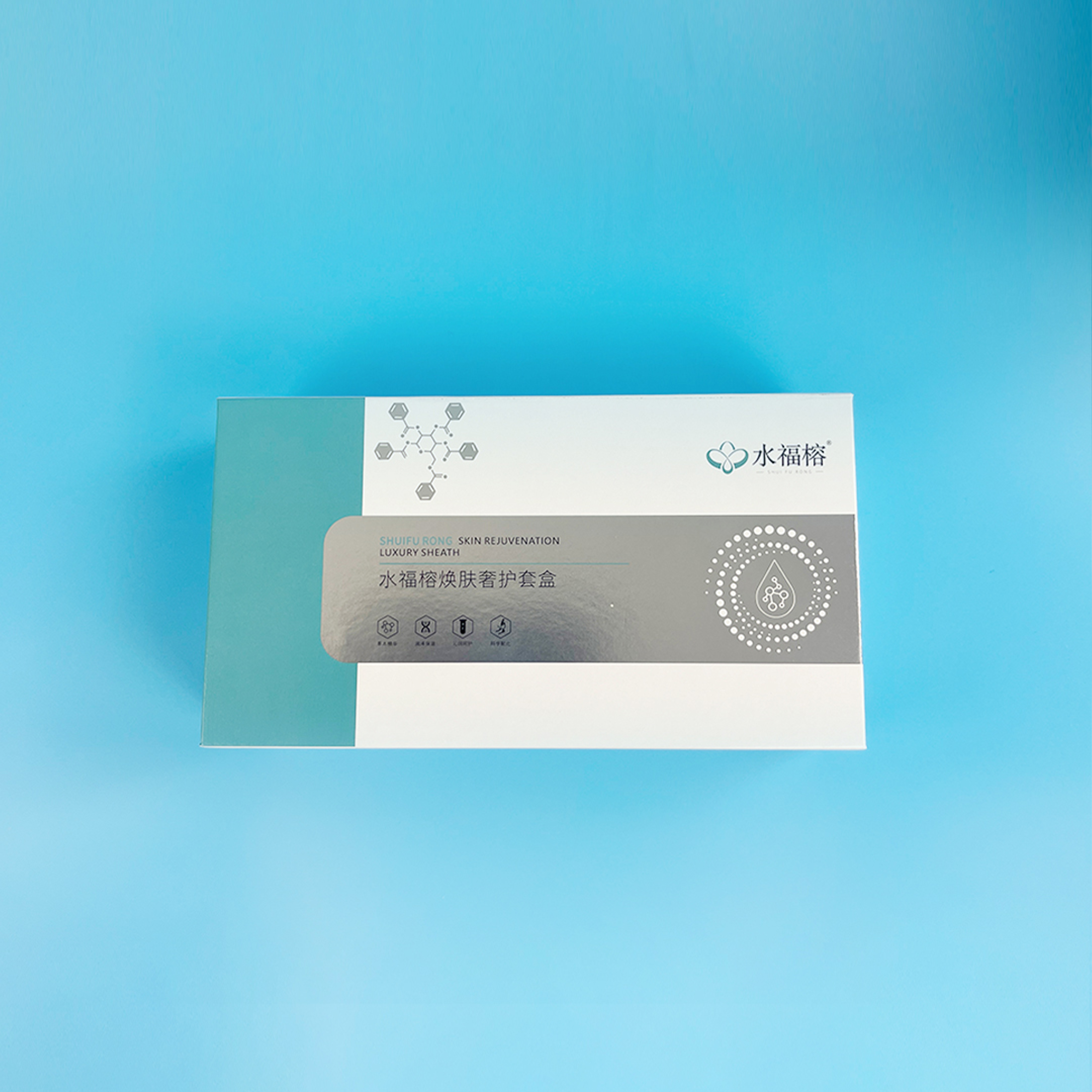 焕肤奢护套盒