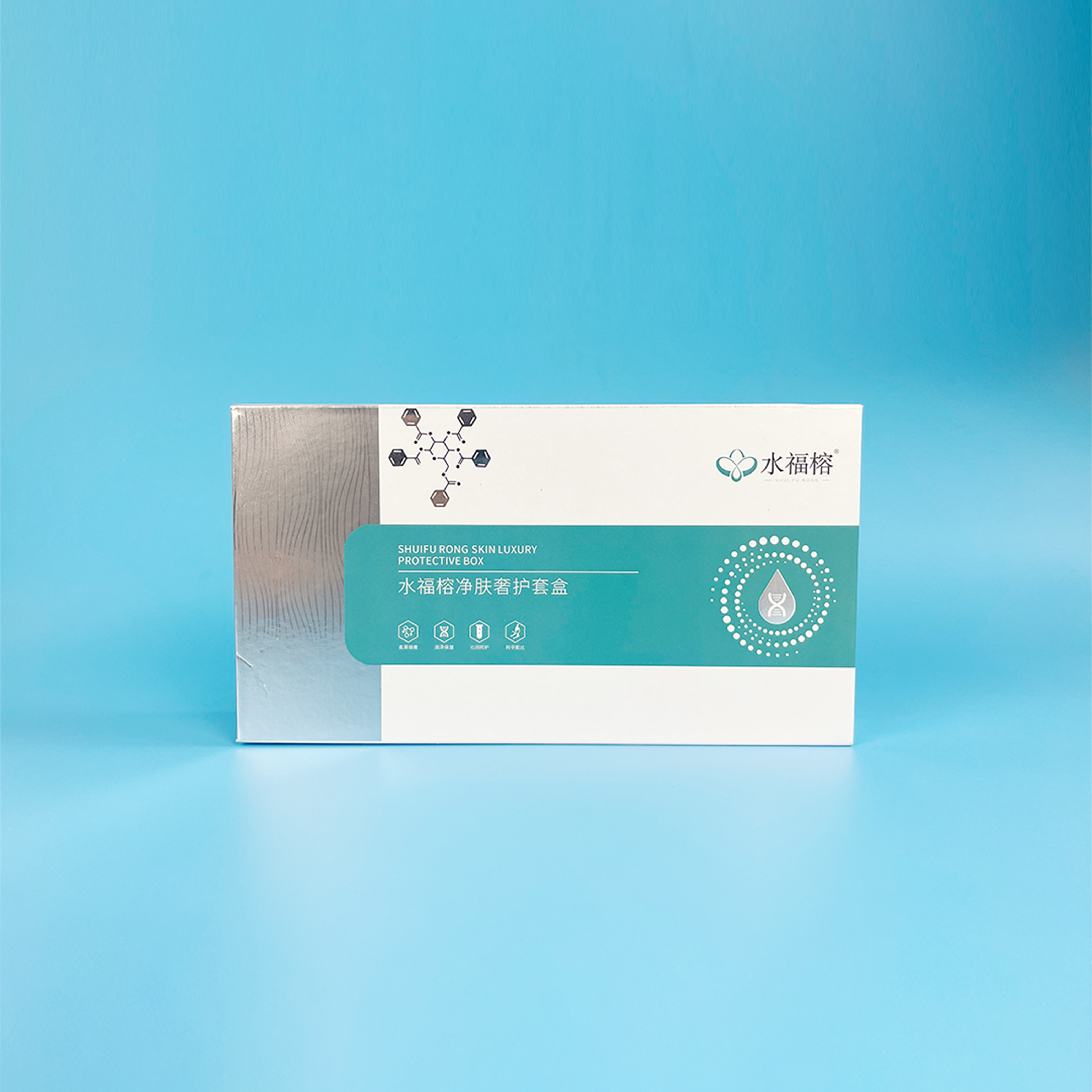 净肤奢护套盒